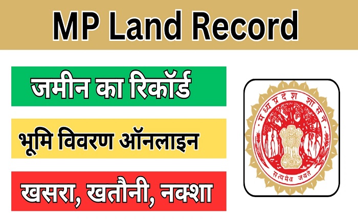 landrecord mp