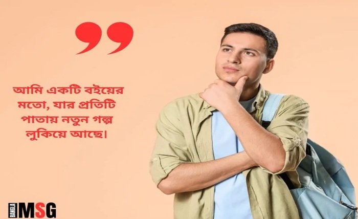 ফেসবুক প্রোফাইল পিক